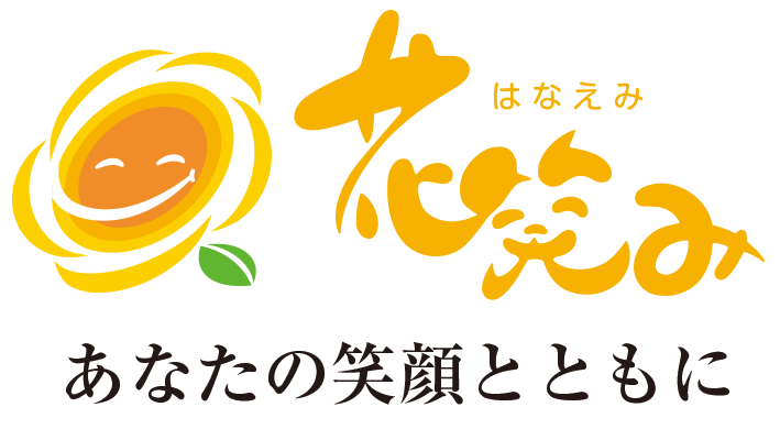 花笑み〜あなたの笑顔とともに〜